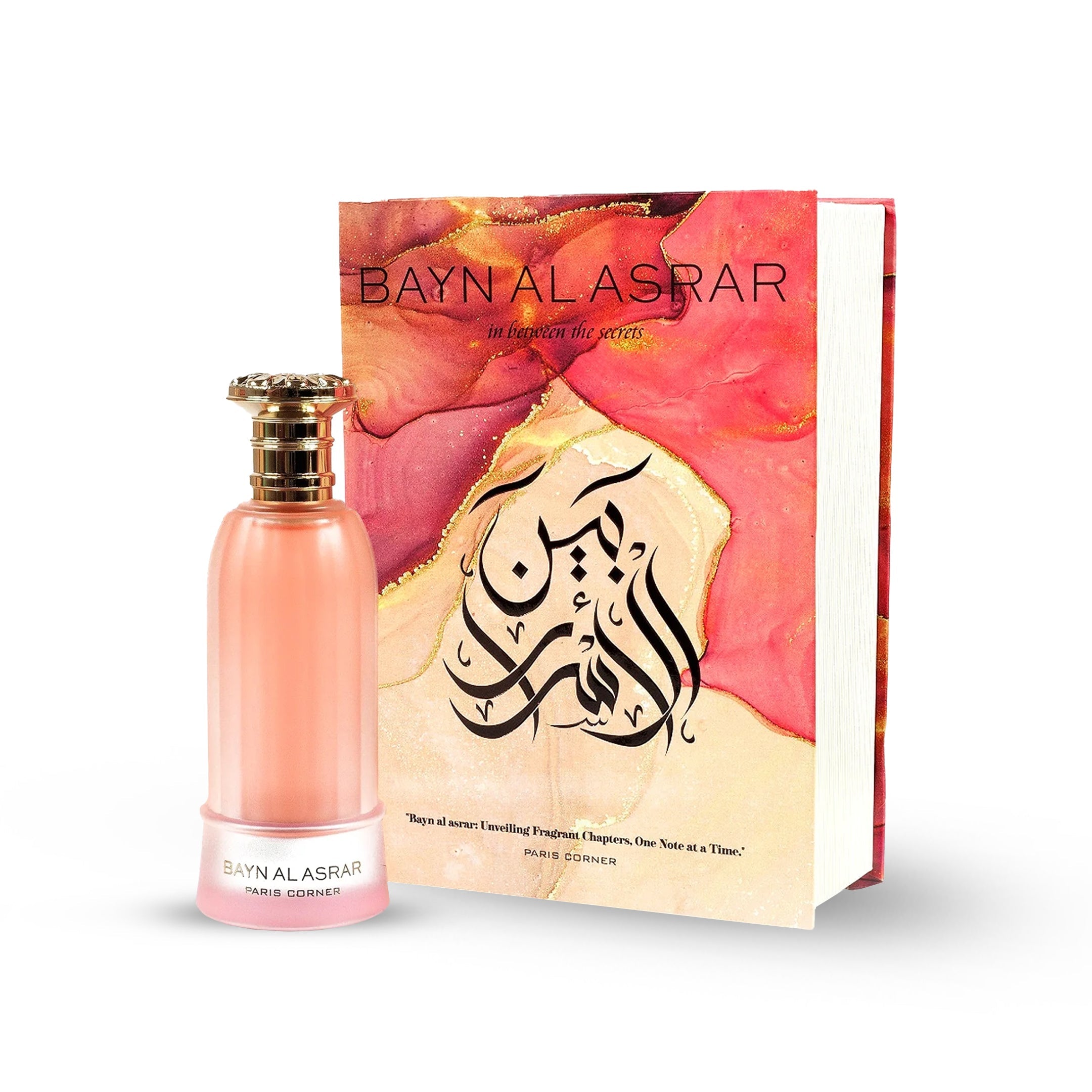 BAYN AL ASRAR