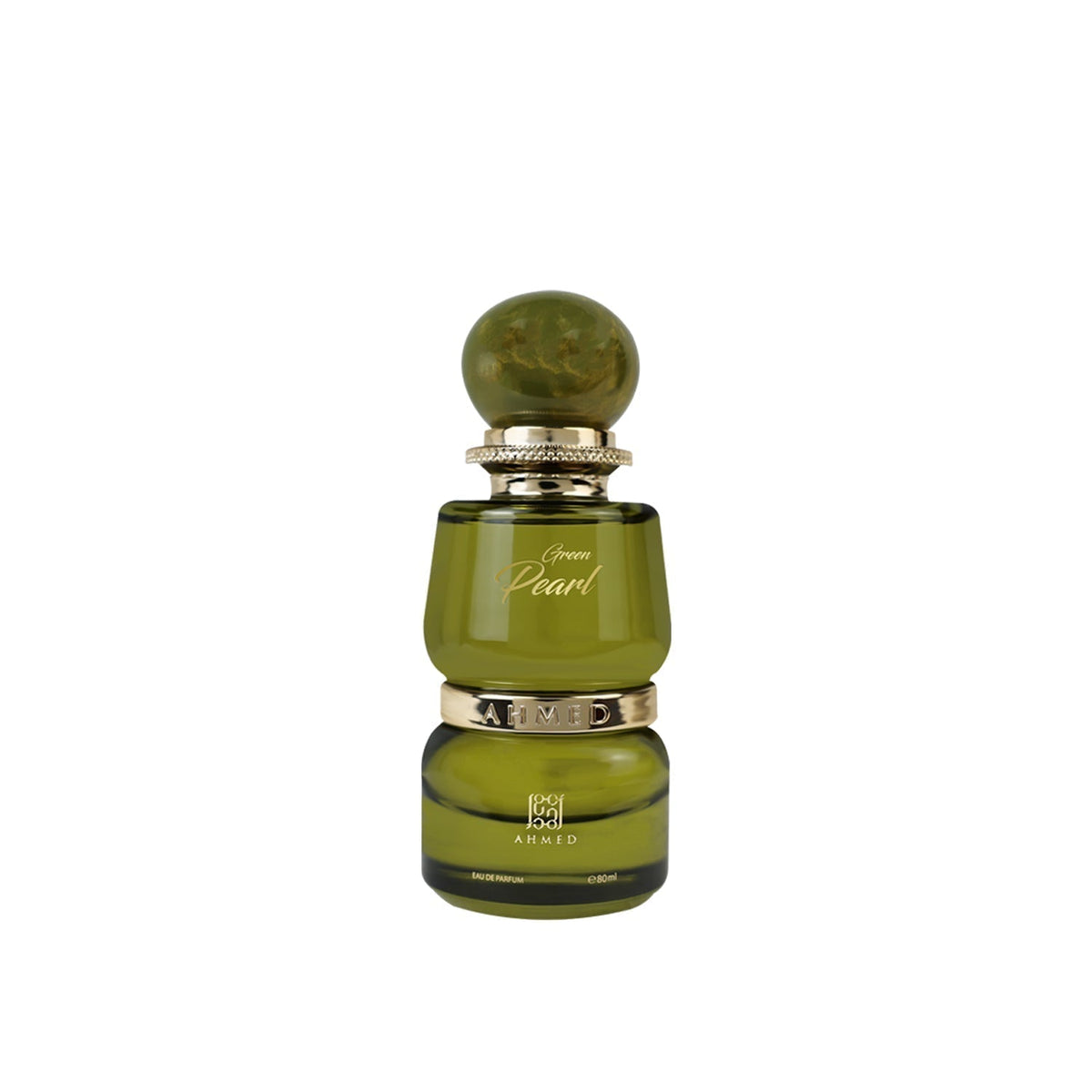 Green Pearl – Ahmed Al Maghribi